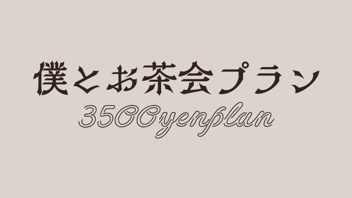 3500.png