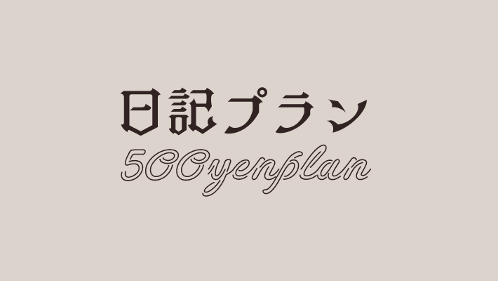 500.png