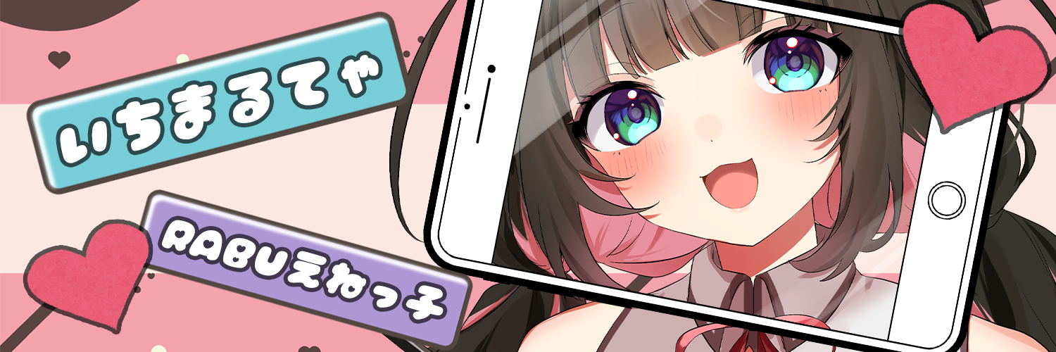 いちまる.png