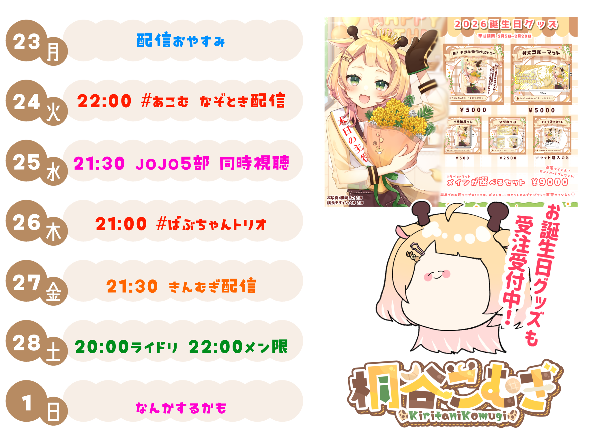 IMG_7888.png