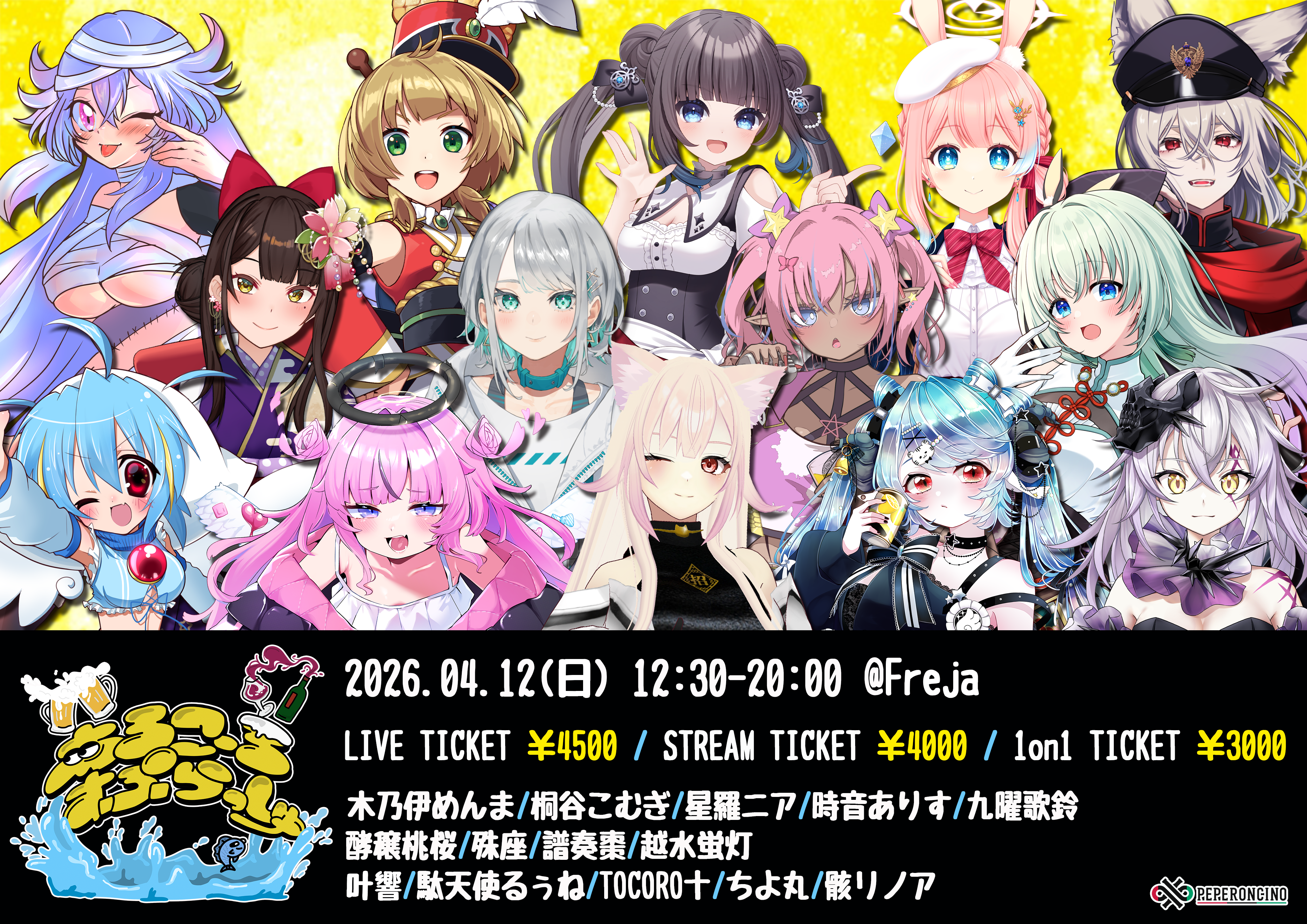 vol.3.png
