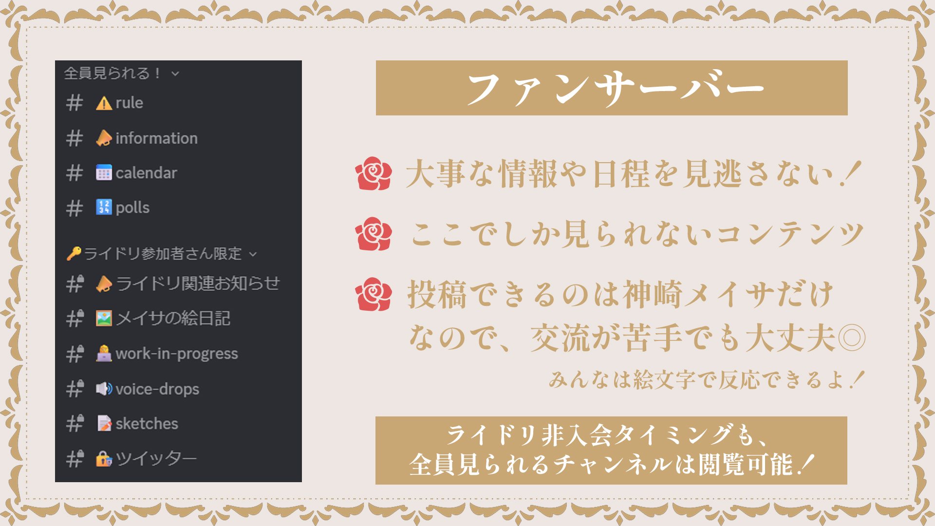ライドリプラン紹介画像_FS.jpg