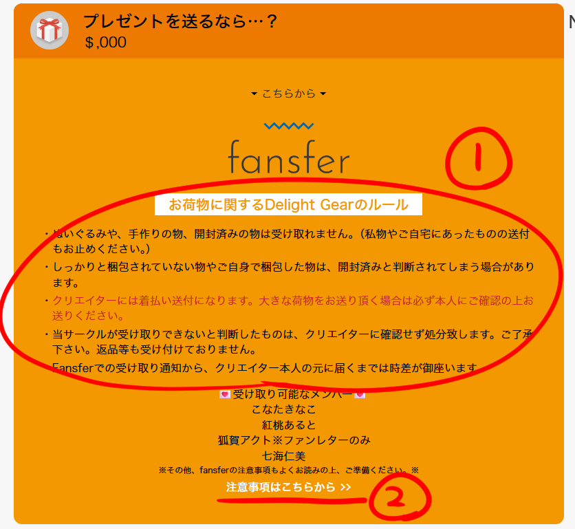 スクリーンショット (520).png