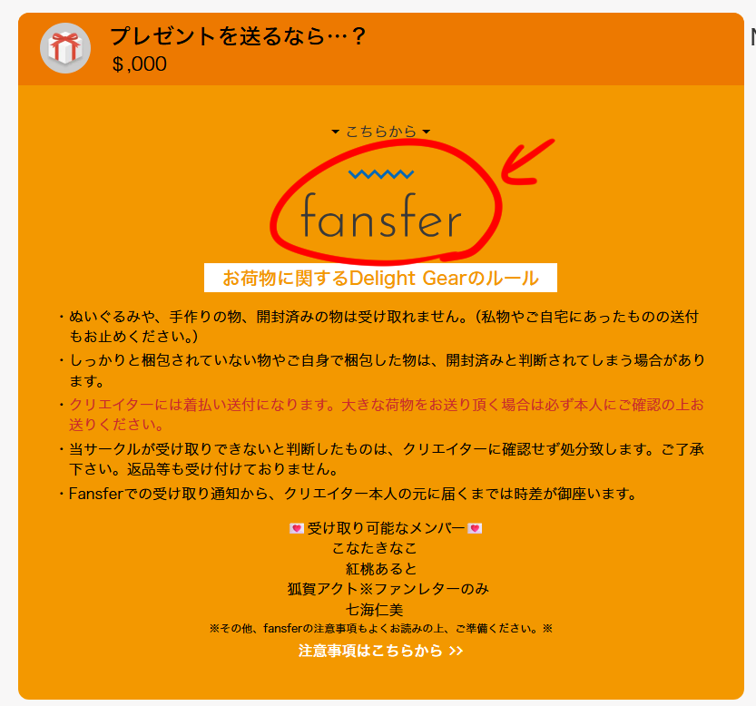 スクリーンショット (526).png