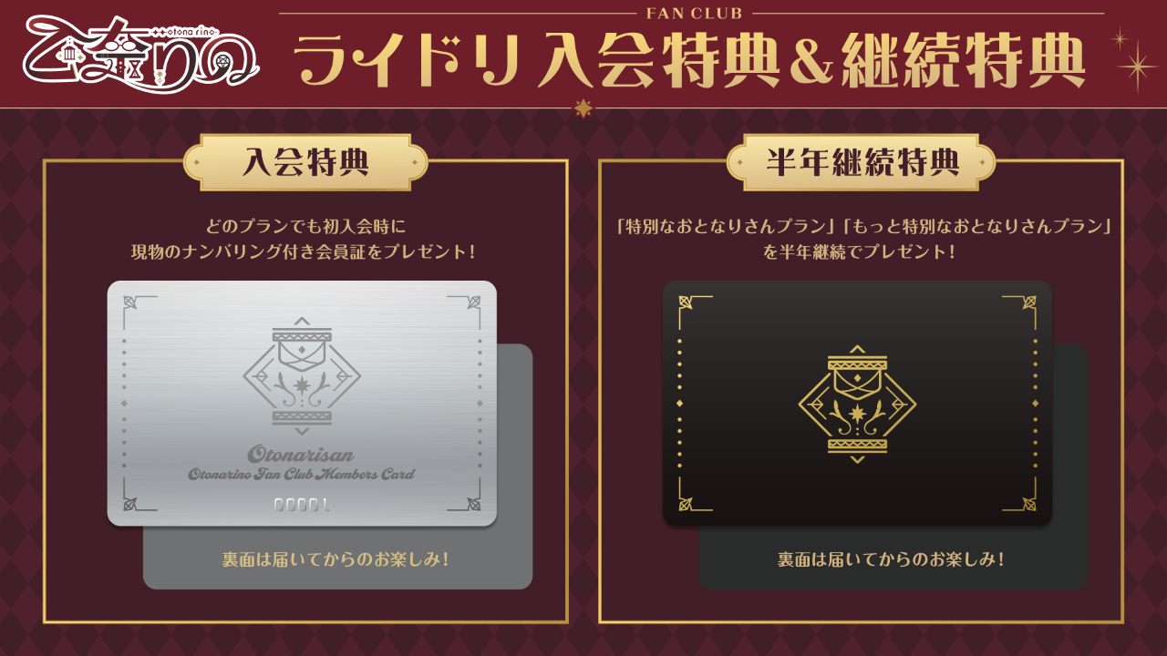 01_ライドリのご案内_02.png