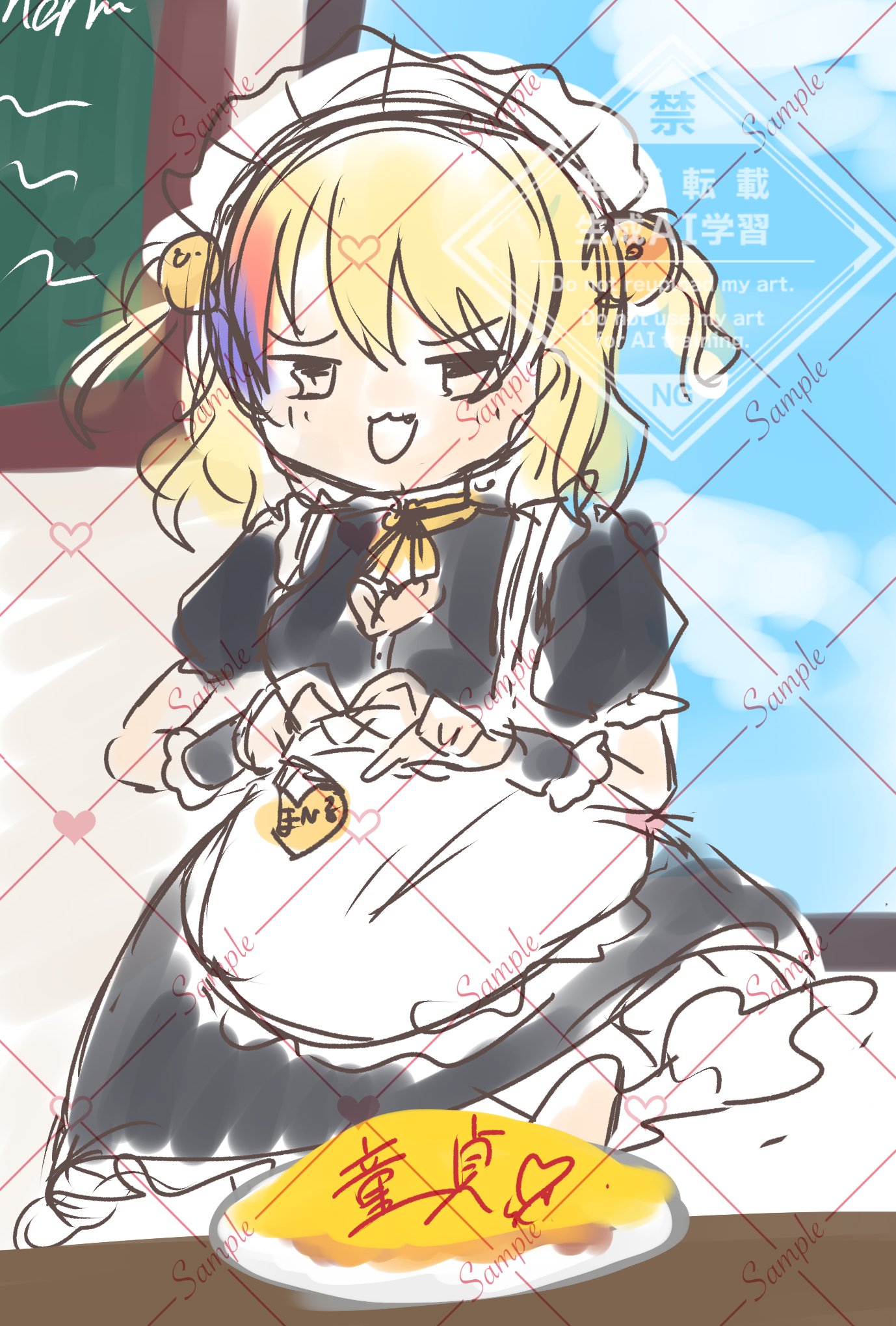 めいど1.jpg