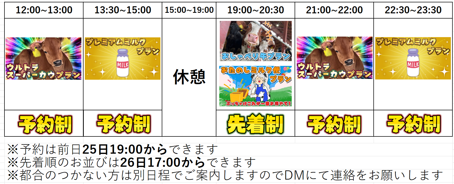 スクリーンショット 2025-10-03 193213.png