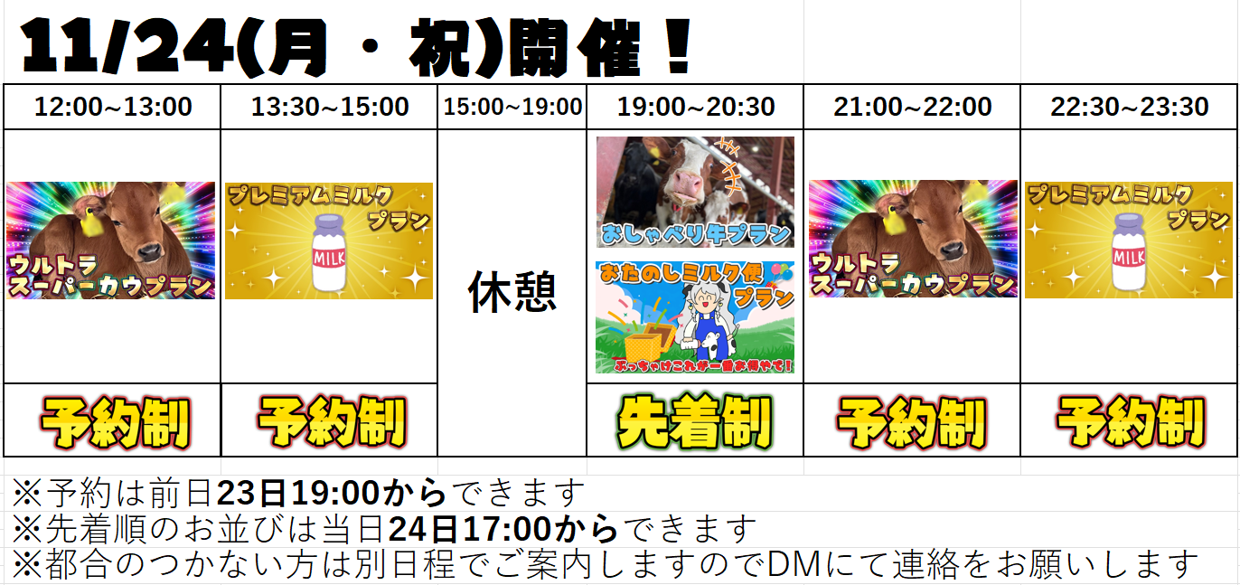 スクリーンショット 2025-11-07 104915.png
