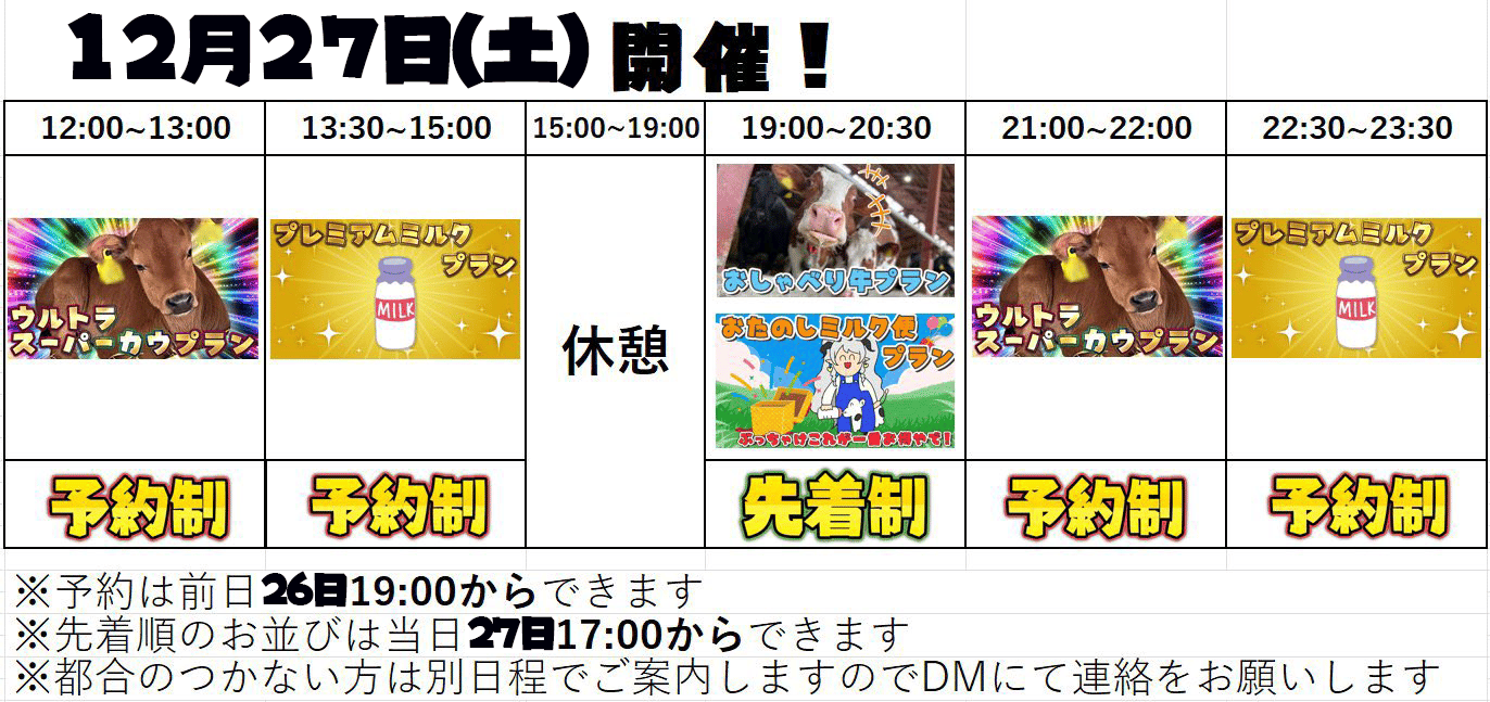 G6fHysobQAAph0_ のコピー.png