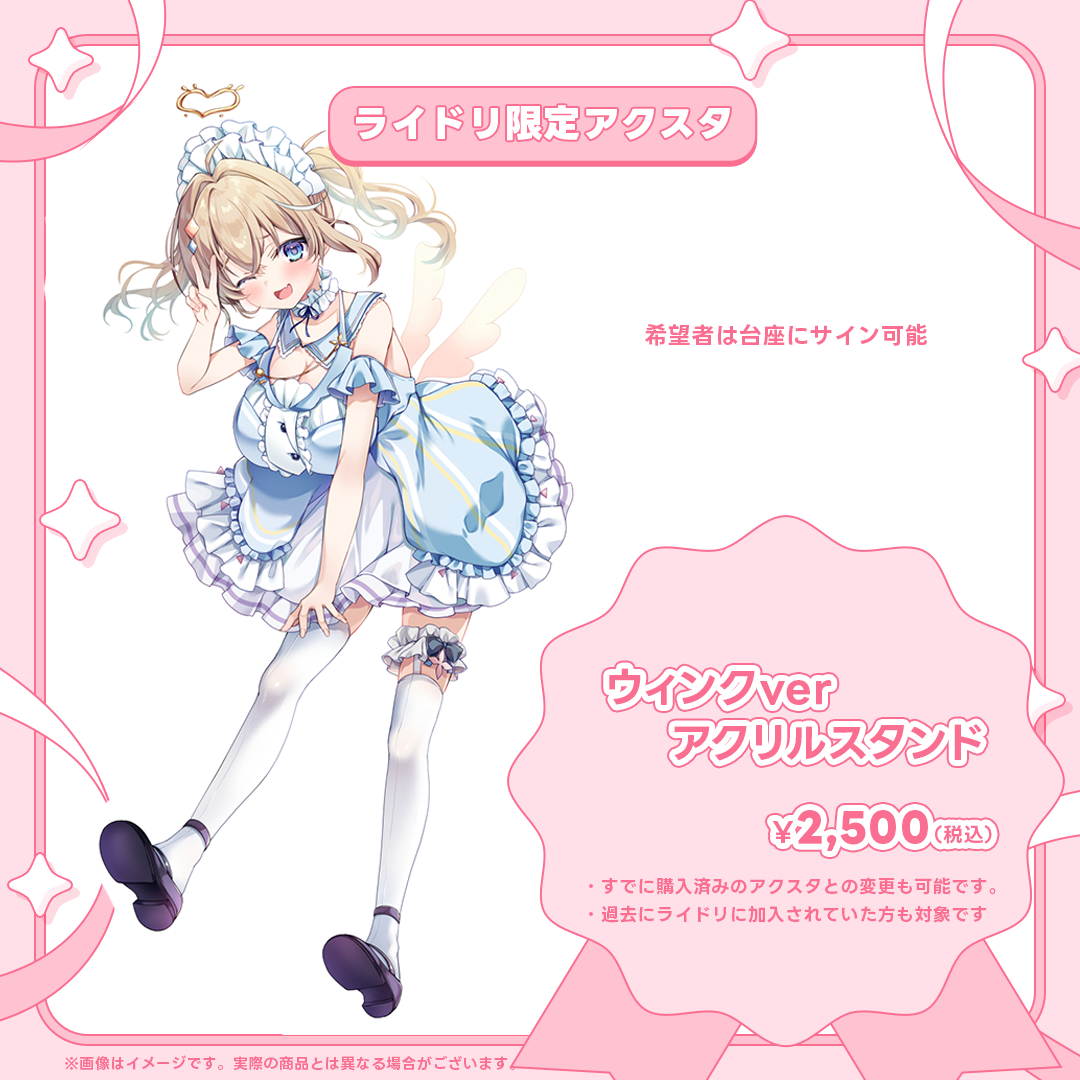 グッズ用サムネイル_2.png