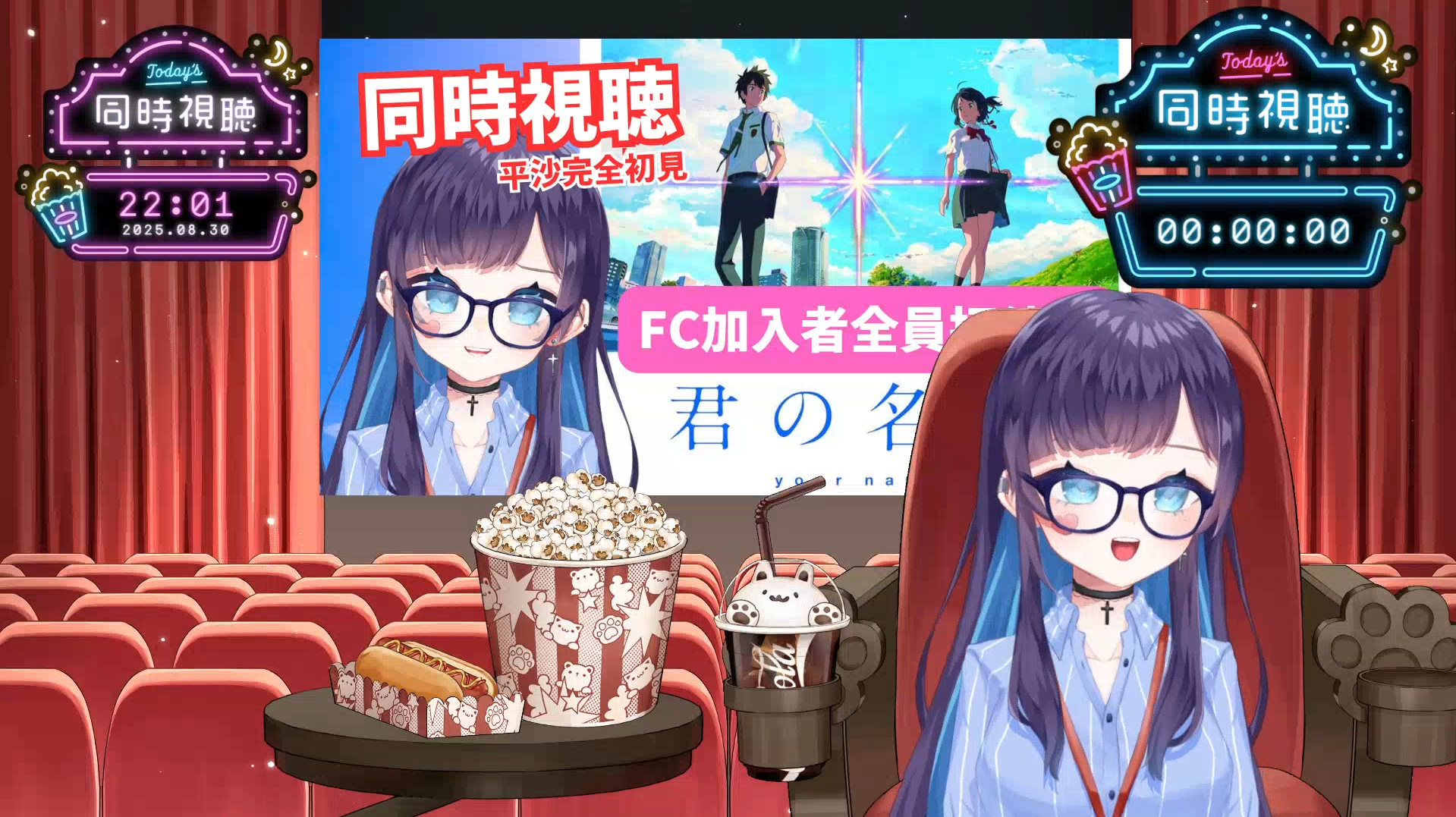 スクリーンショット 2025-09-01 141520.png