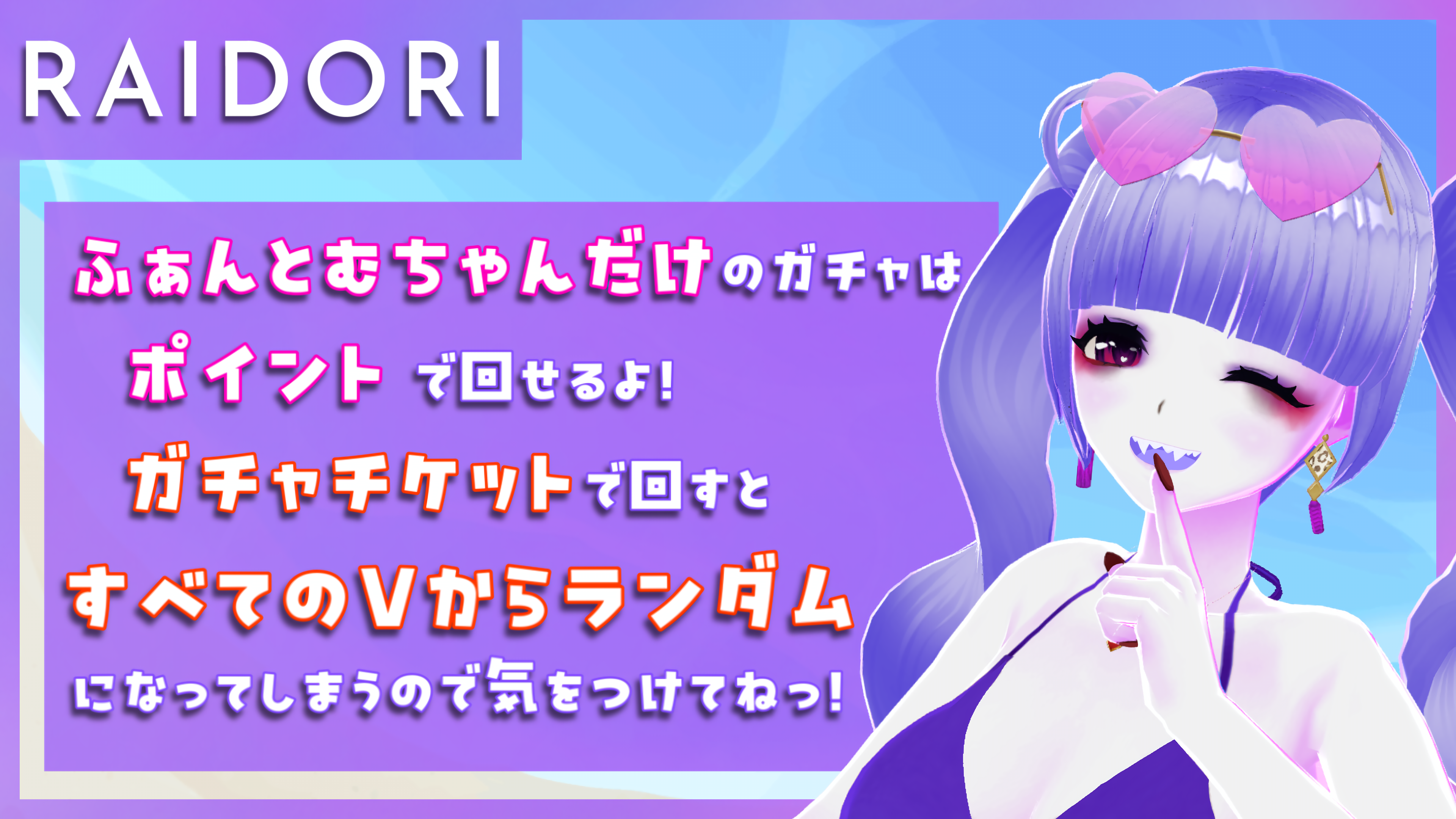 ボイス説明2.png