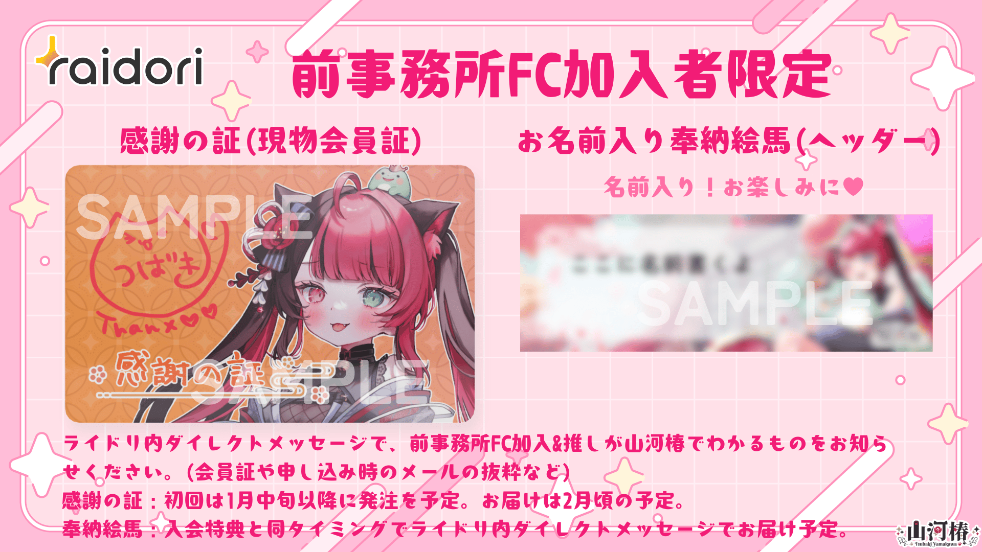 08.png