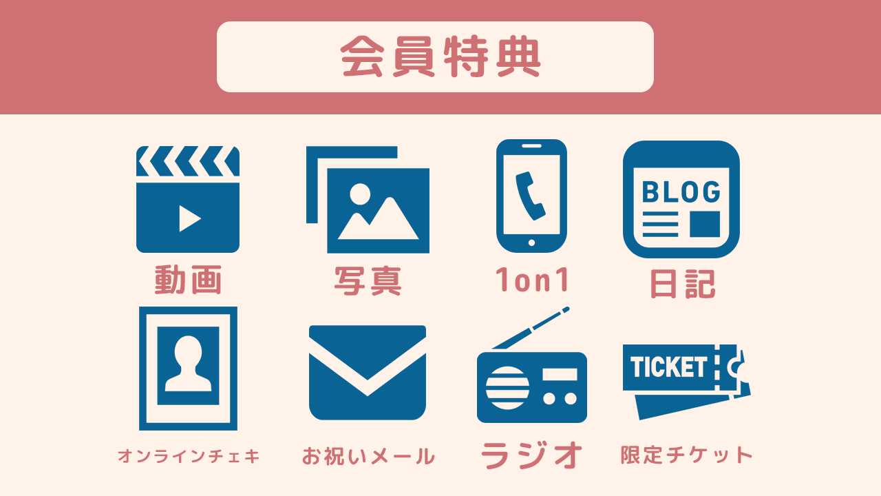 プラン一覧画像.png