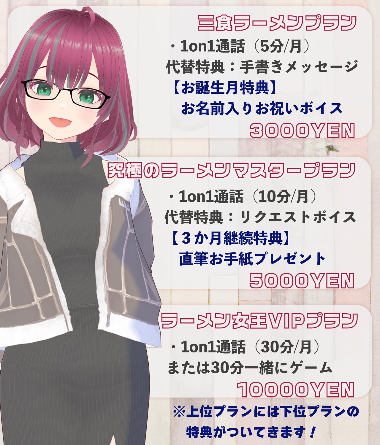 X用FC説明画像２ のコピー.jpg