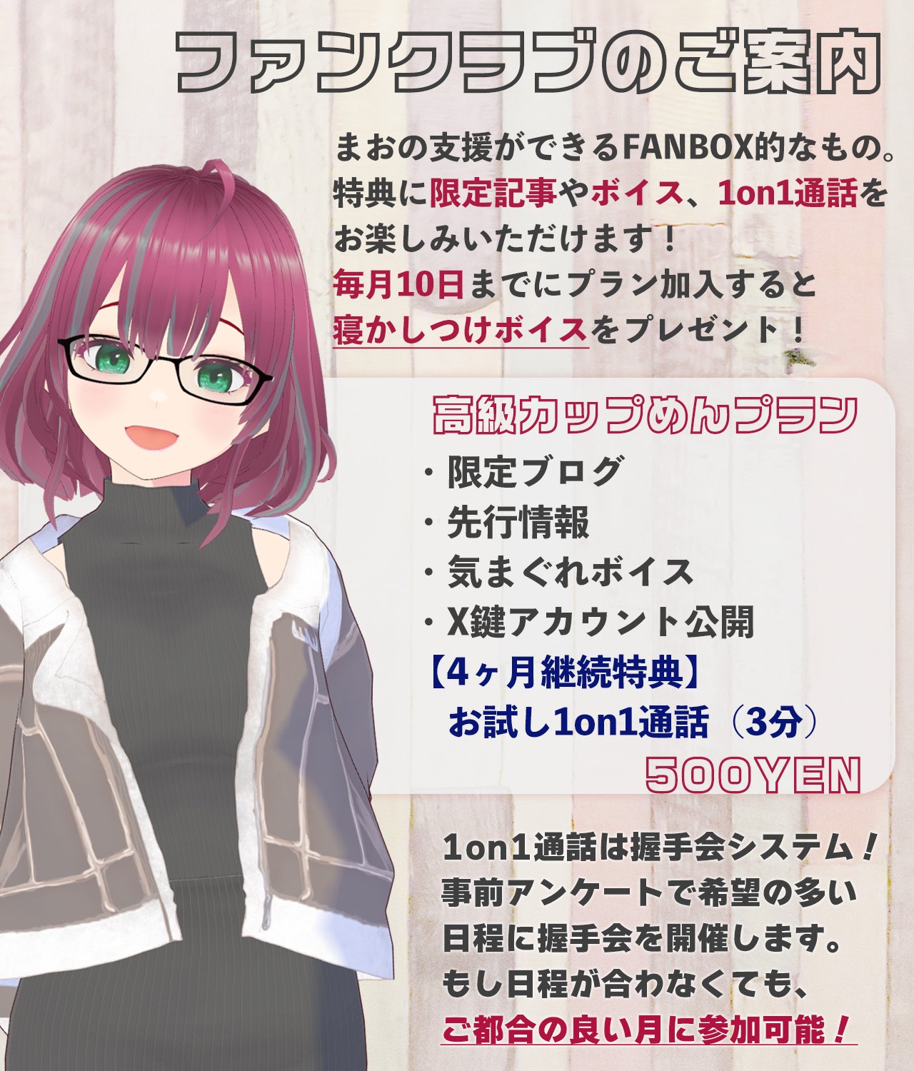 X用FC説明画像 のコピー.jpg
