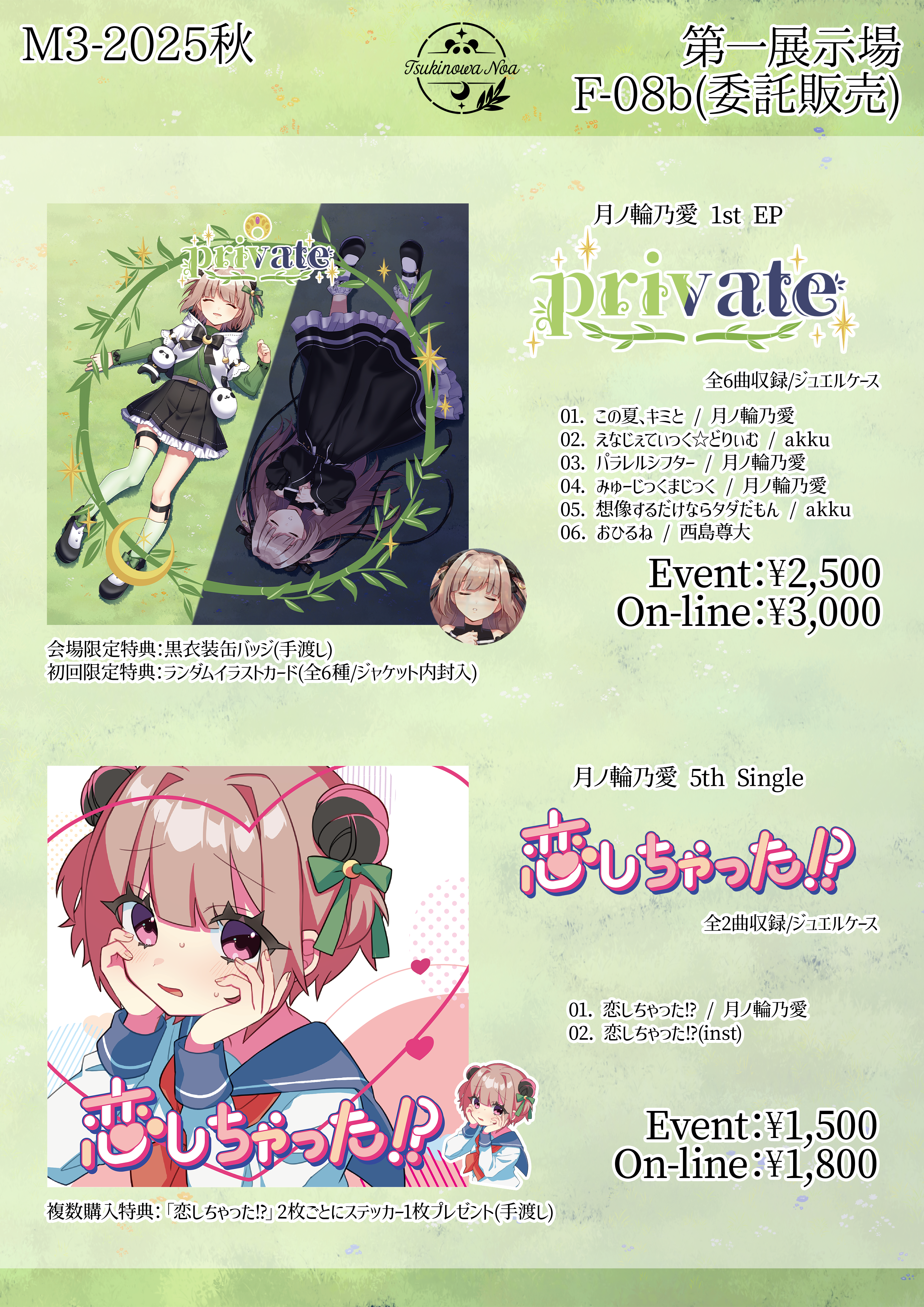 お品書き.png