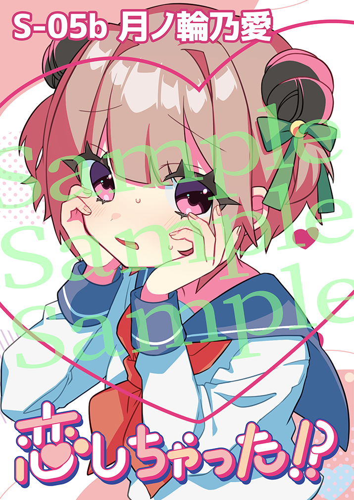 ポスターサンプル画像.png