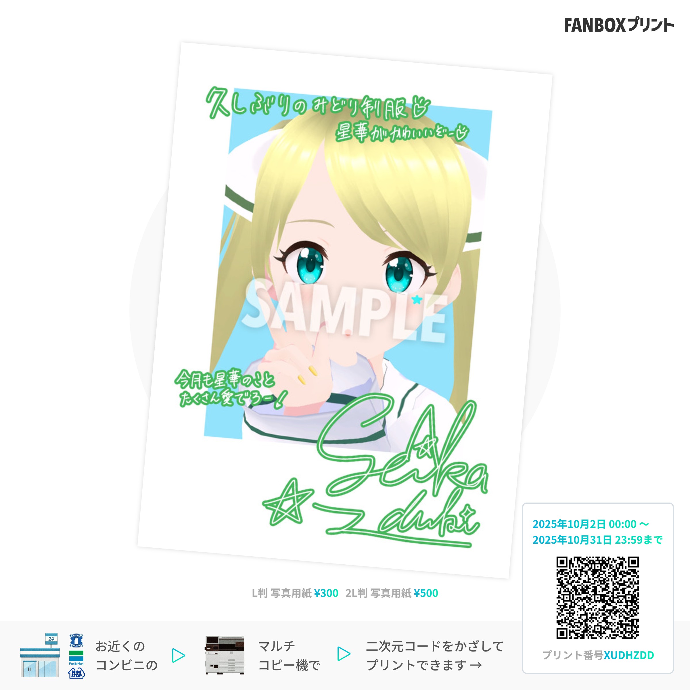 ダウンロード (3).jpg