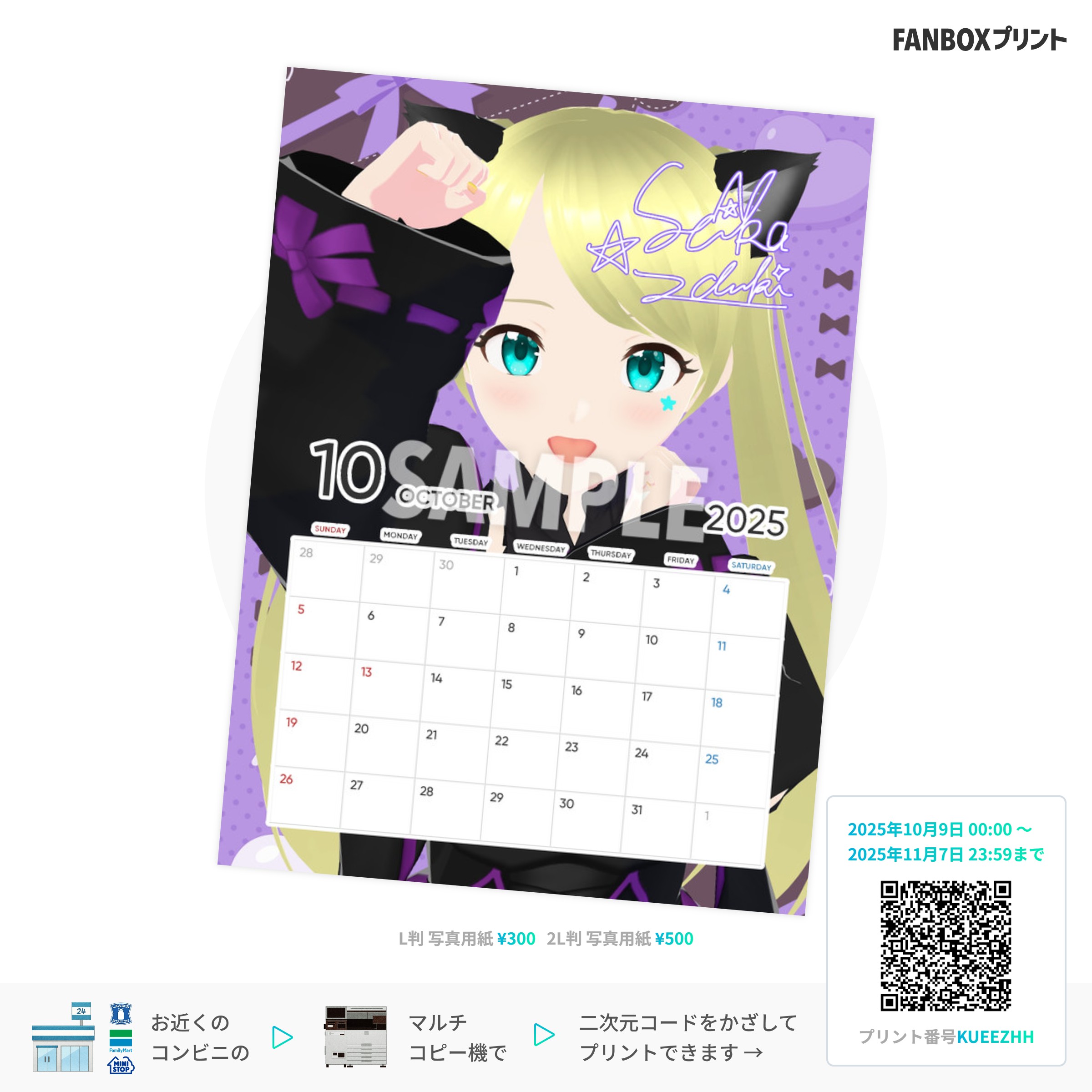ダウンロード (4).jpg