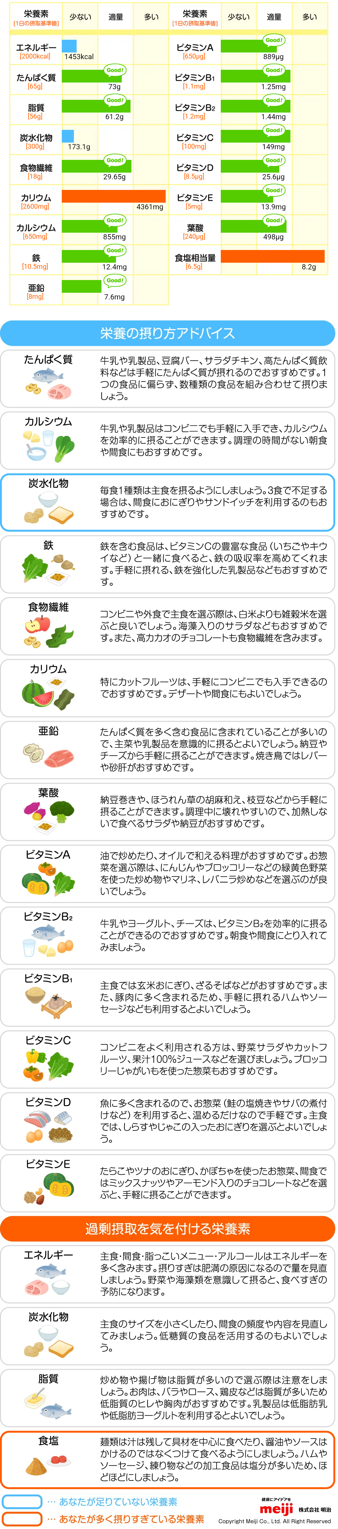 check_20250417211955-1~2.png