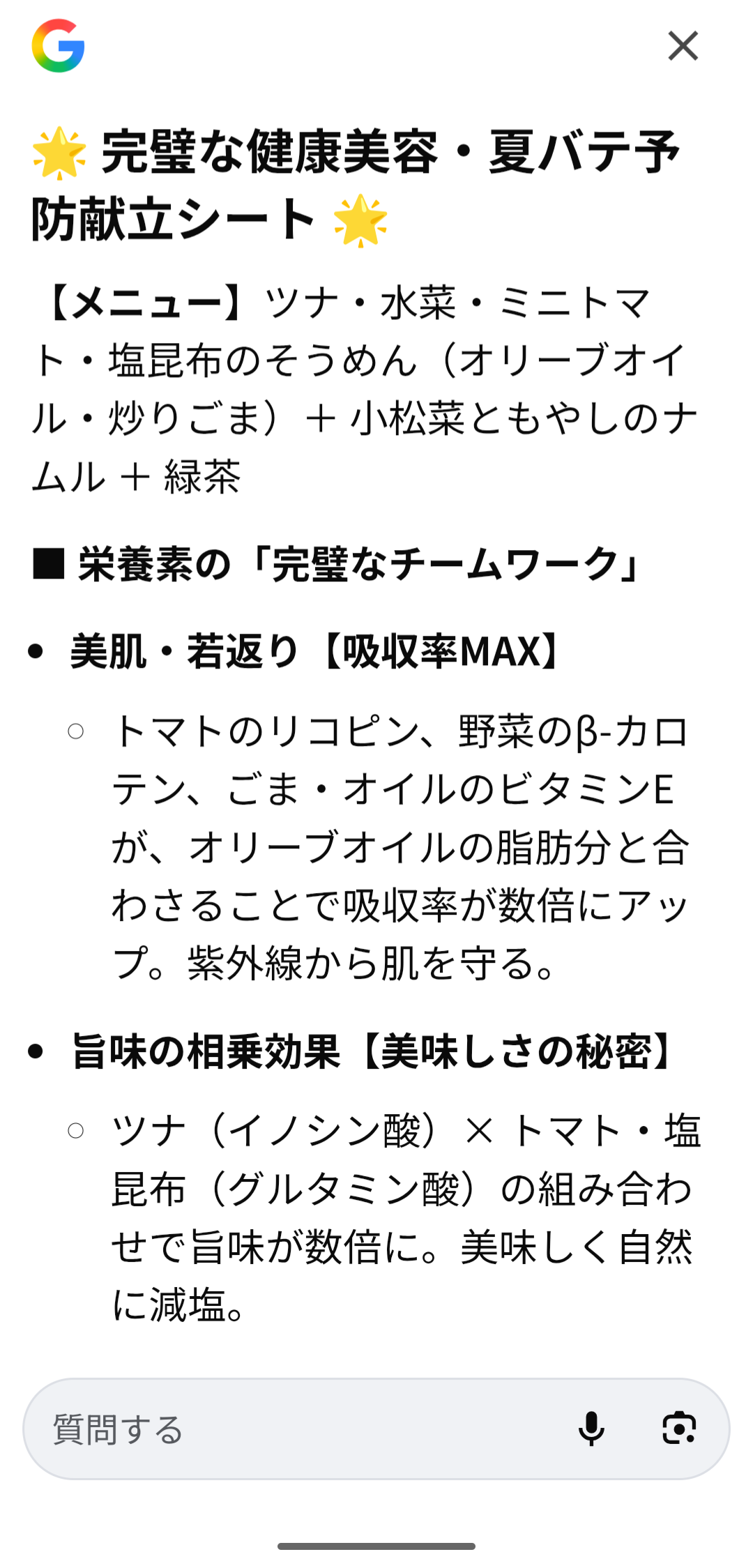 Screenshot_20260628-155047.png