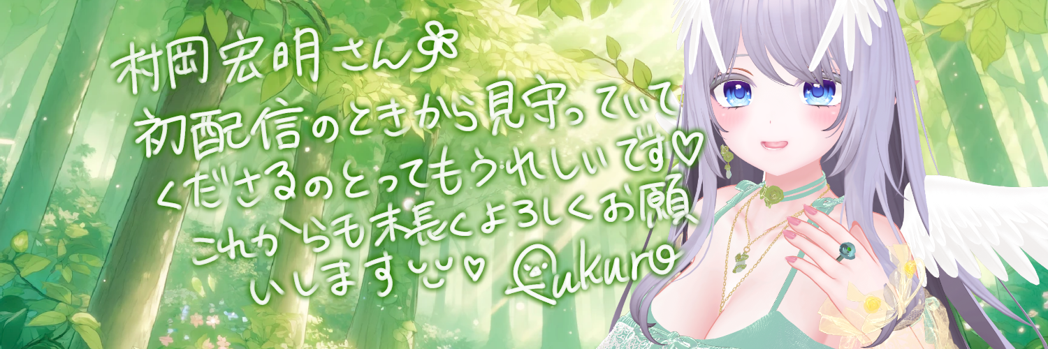 宏明さんへ.png