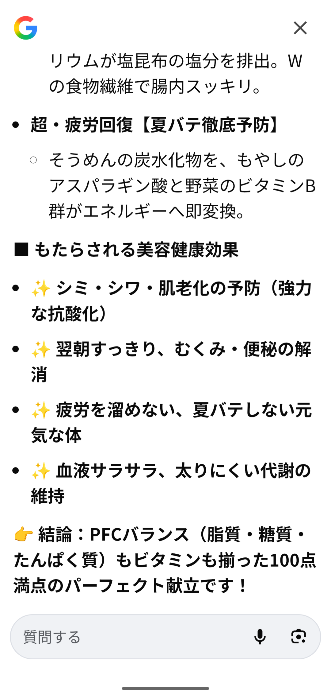 Screenshot_20260628-155128.png