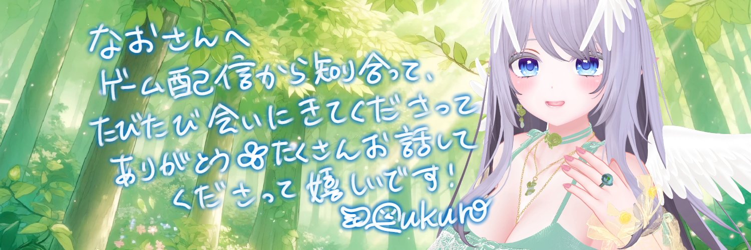 なおさん.png
