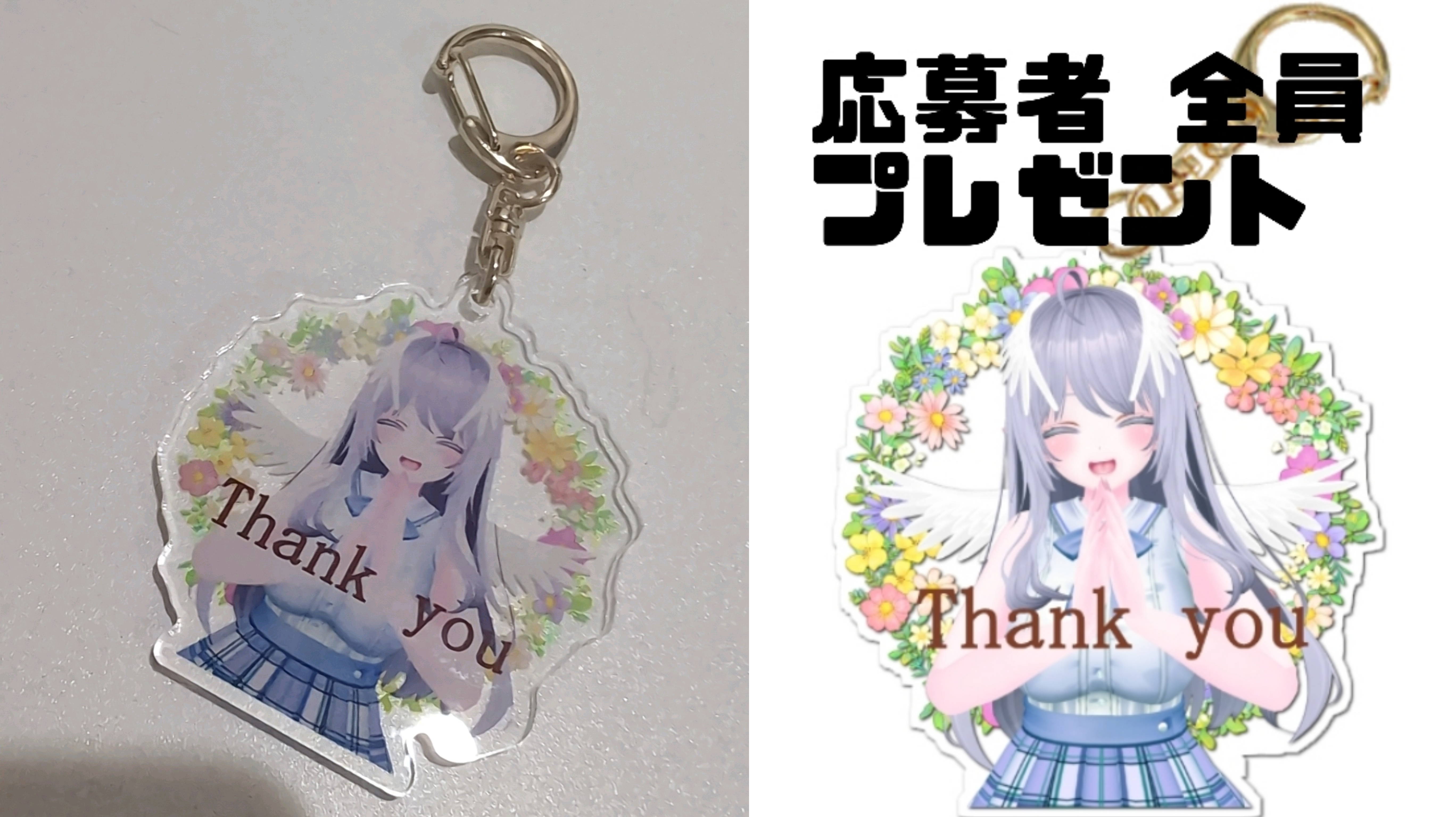 アクキー.png