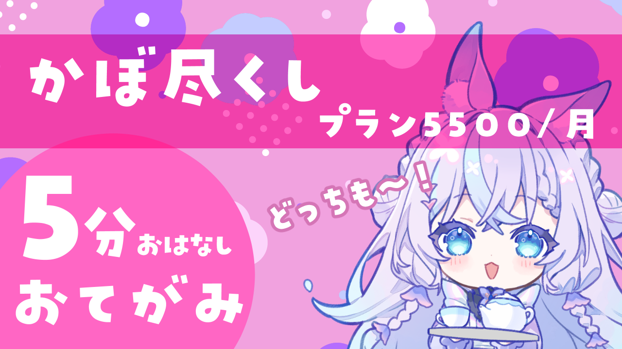 プラン04.png