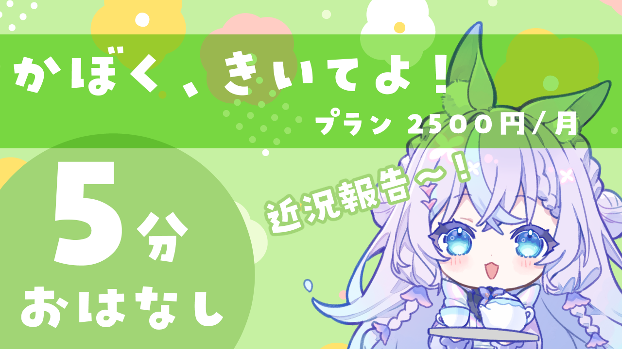 プラン02.png