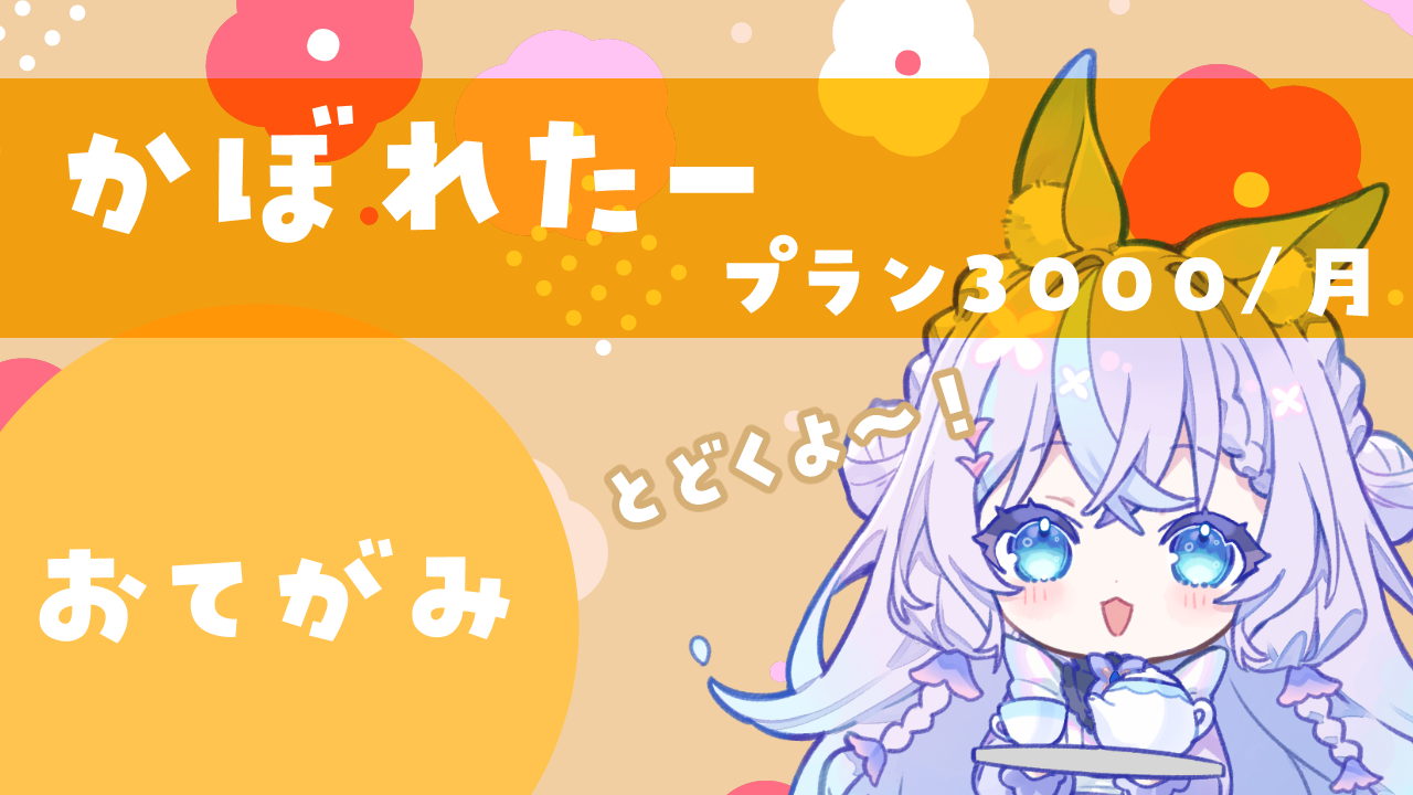 プラン03.png