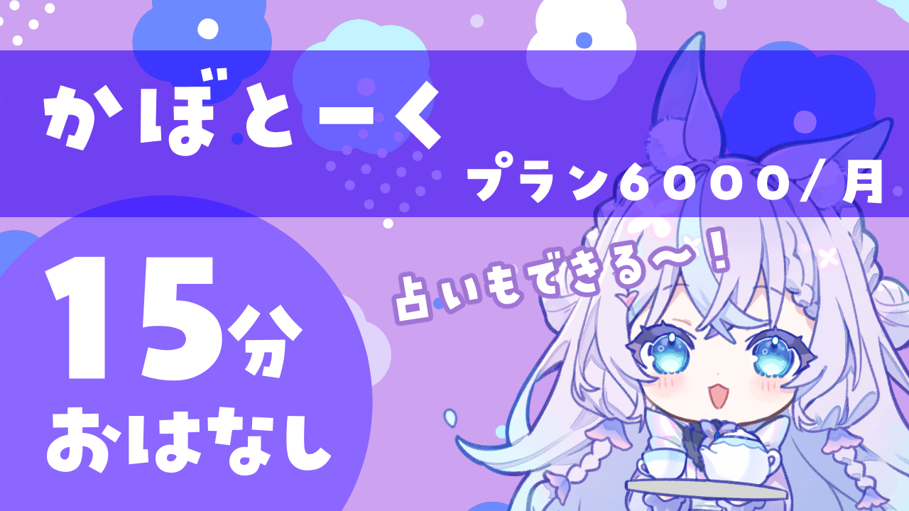 プラン05.png