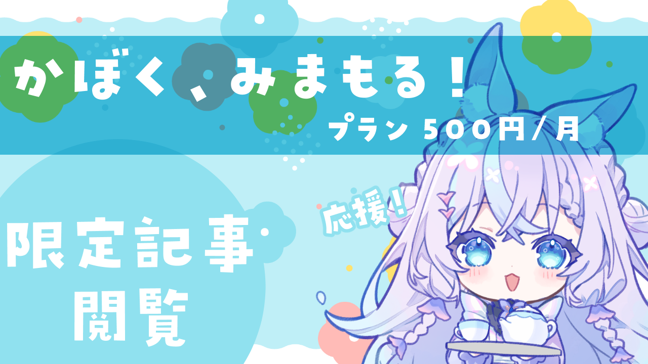 プラン01_2.png