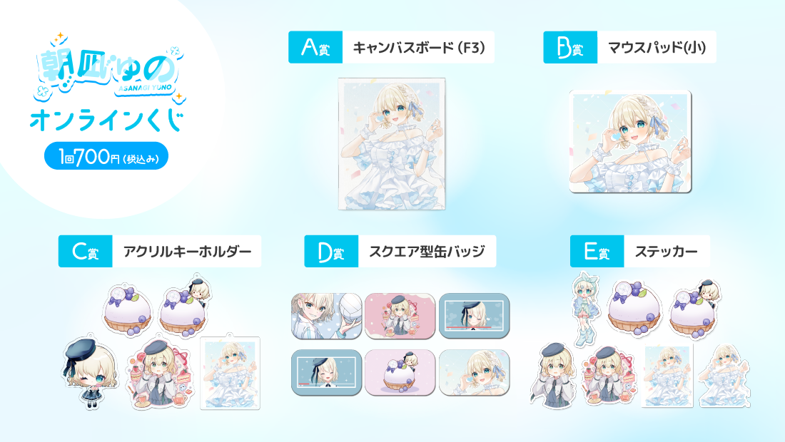 item.png