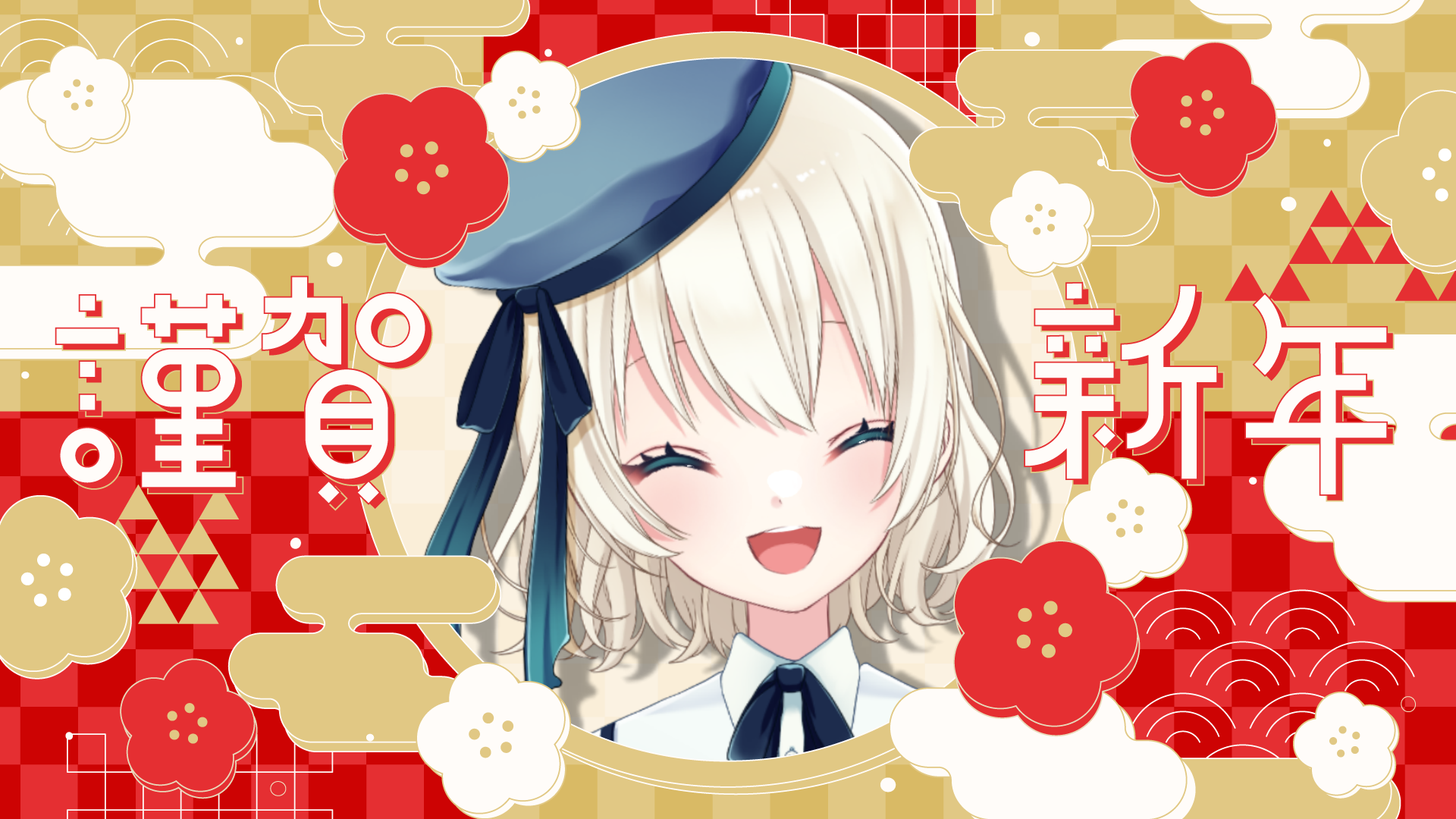 okumono_sinnen_back481.png