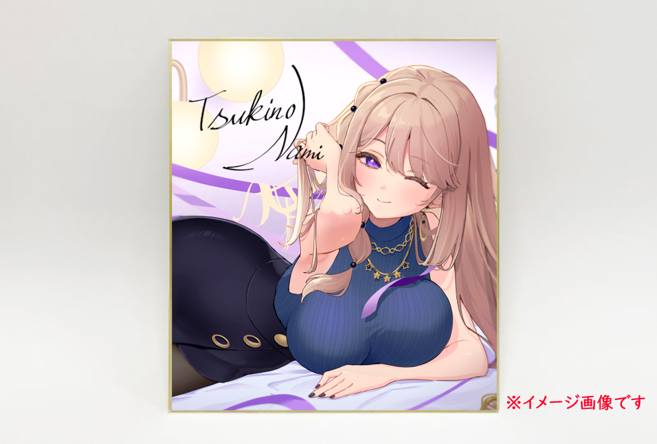 イメージ.png