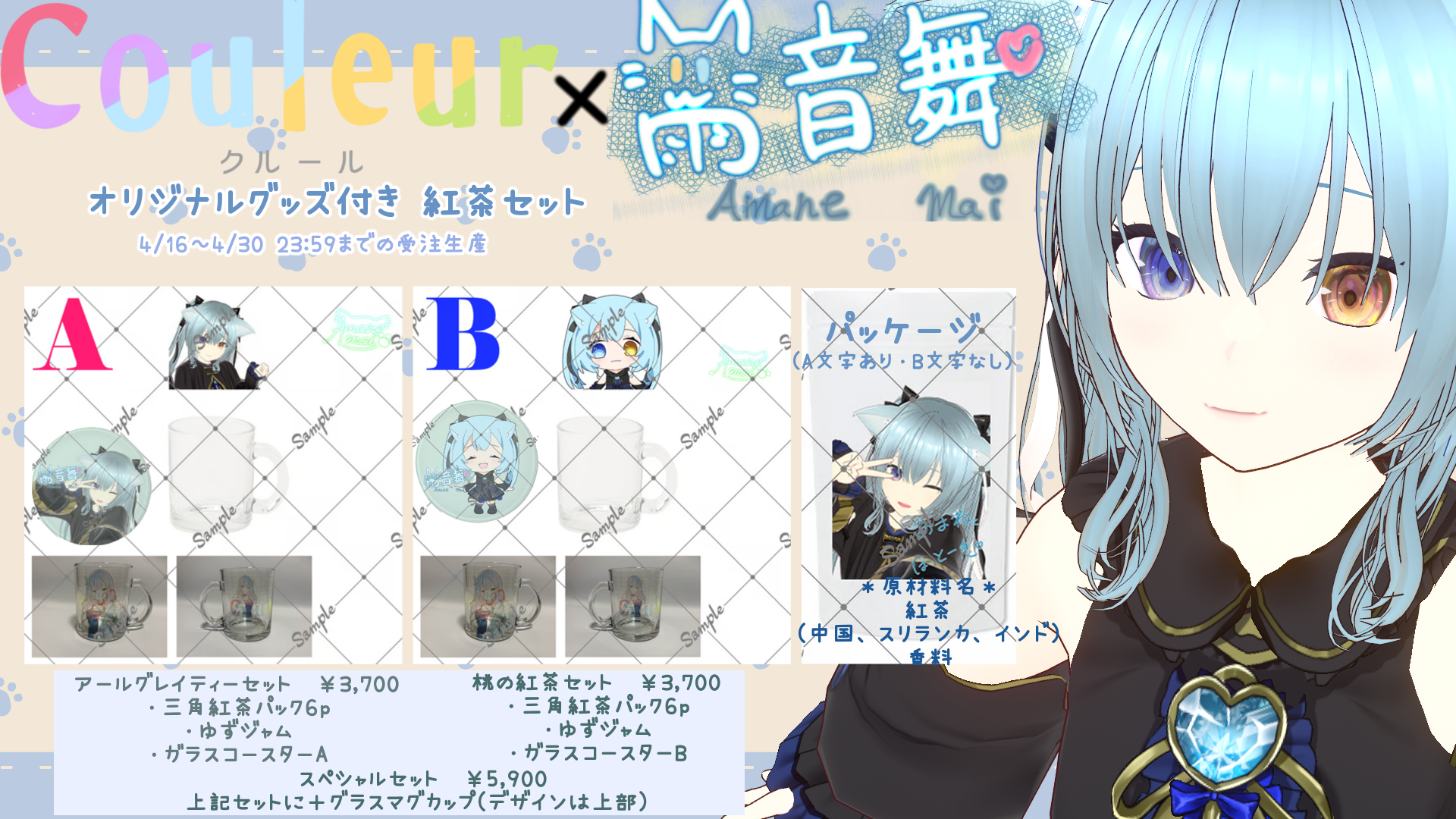 案件PR画像.png