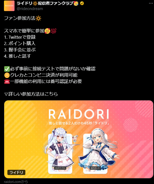 スクリーンショット (125).png