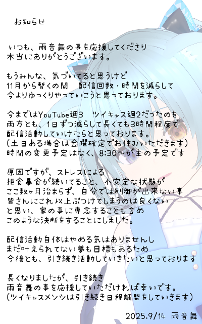お知らせ.png