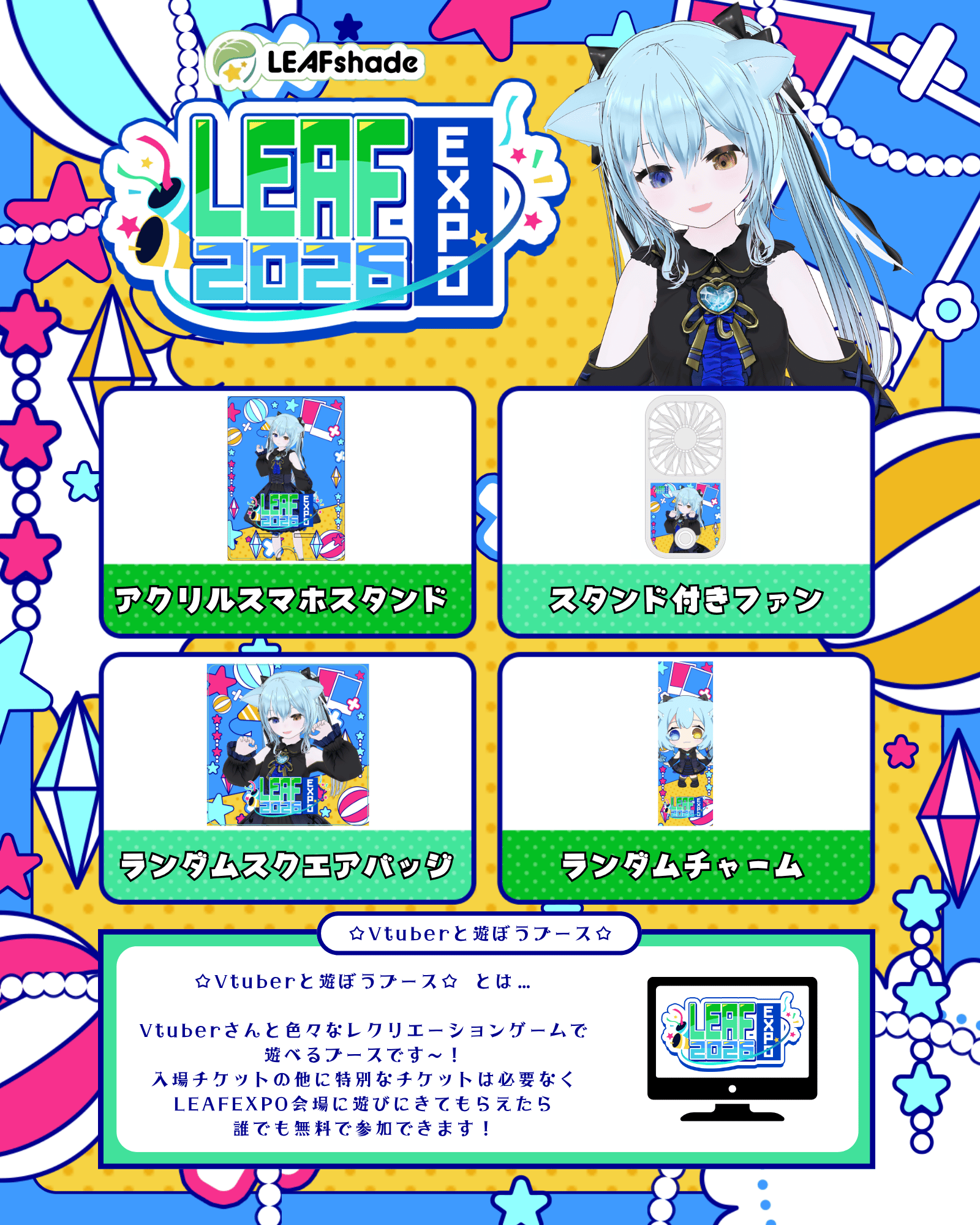 雨音舞様✅.png