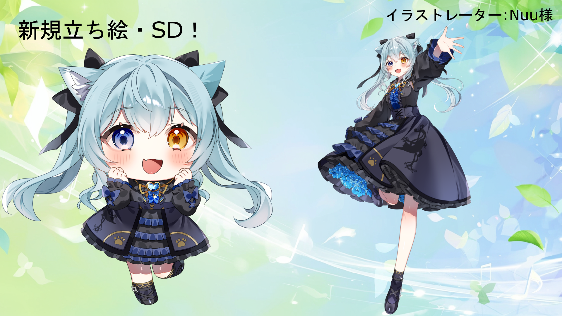 Nuu様.png
