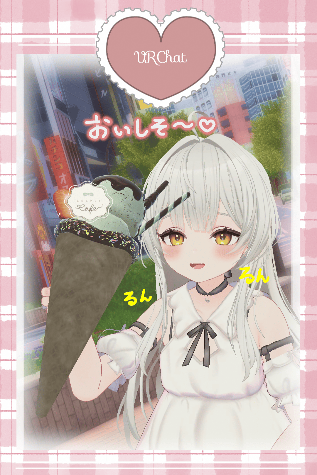 VRChat_2026-08-20_16-41-44.802_1920x1080.png