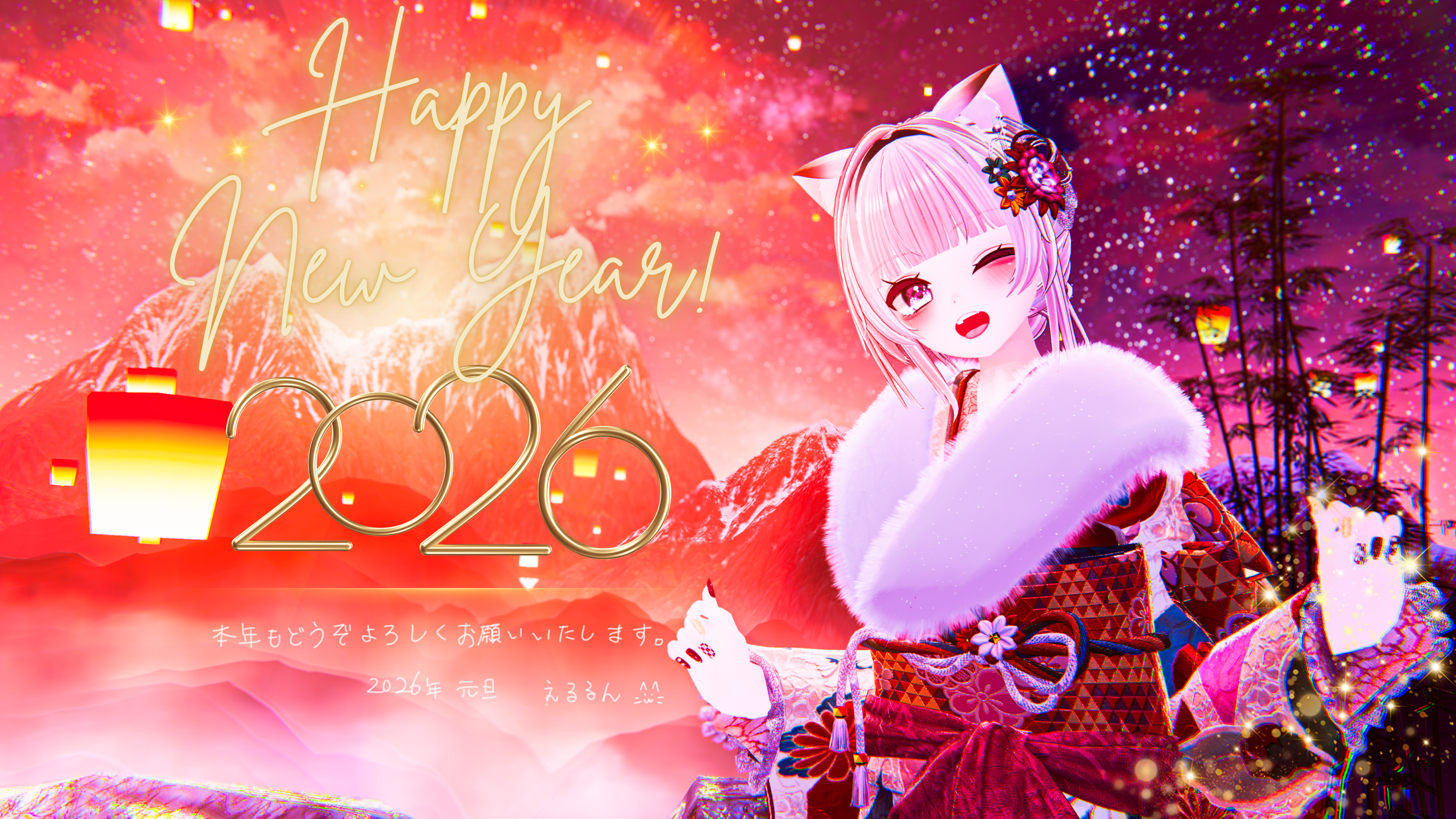 えるるん2.png