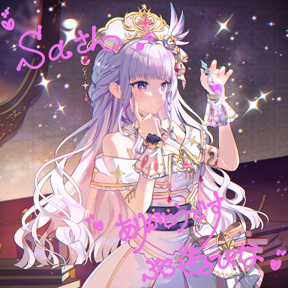 sasan.png