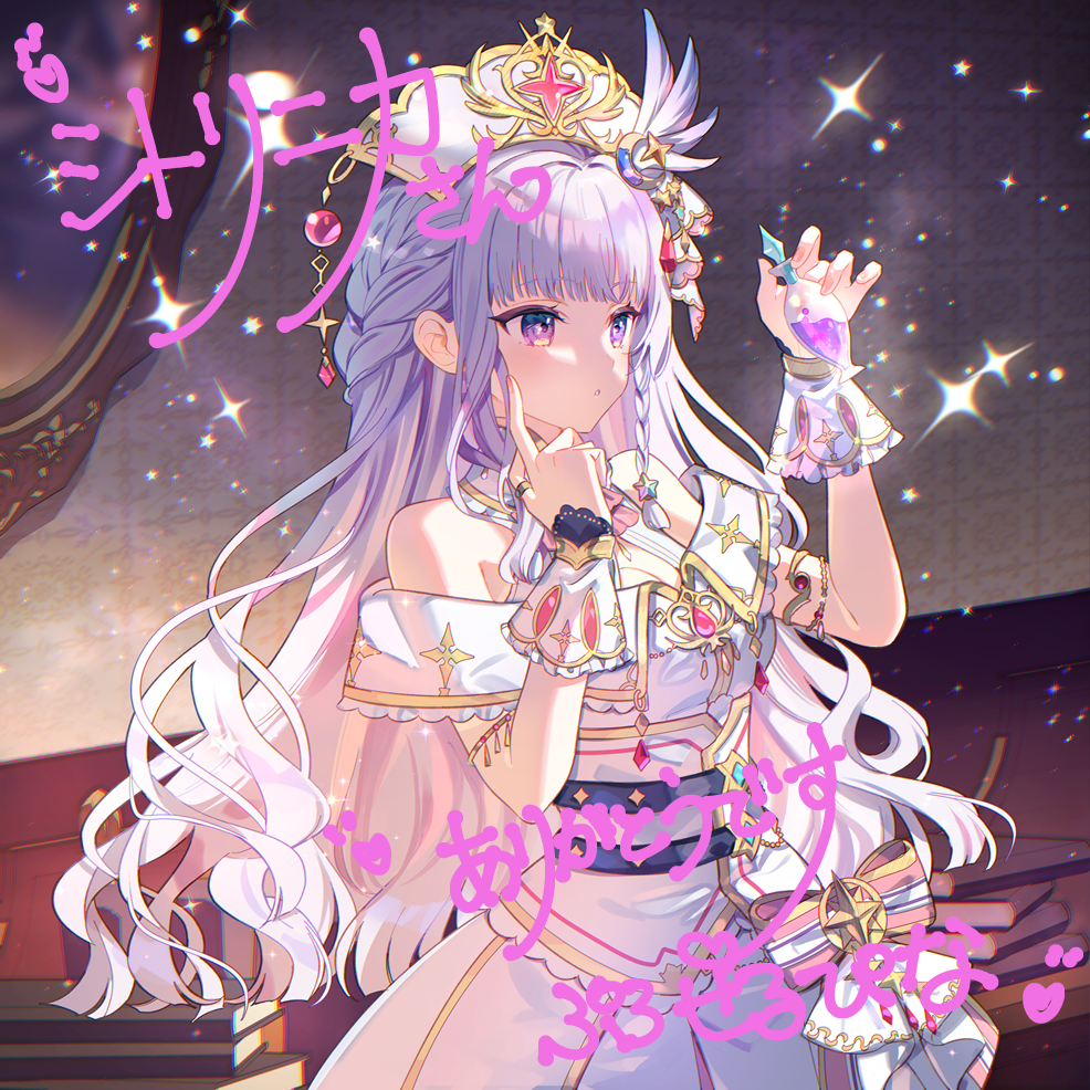 sitorinikasan.png