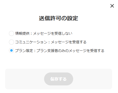スクリーンショット 2026-01-25 001618.png