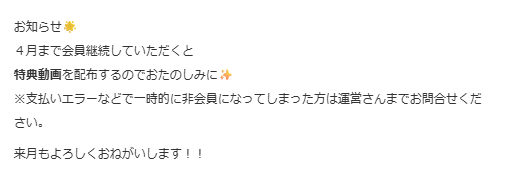 スクリーンショット 2026-04-14 162924.png