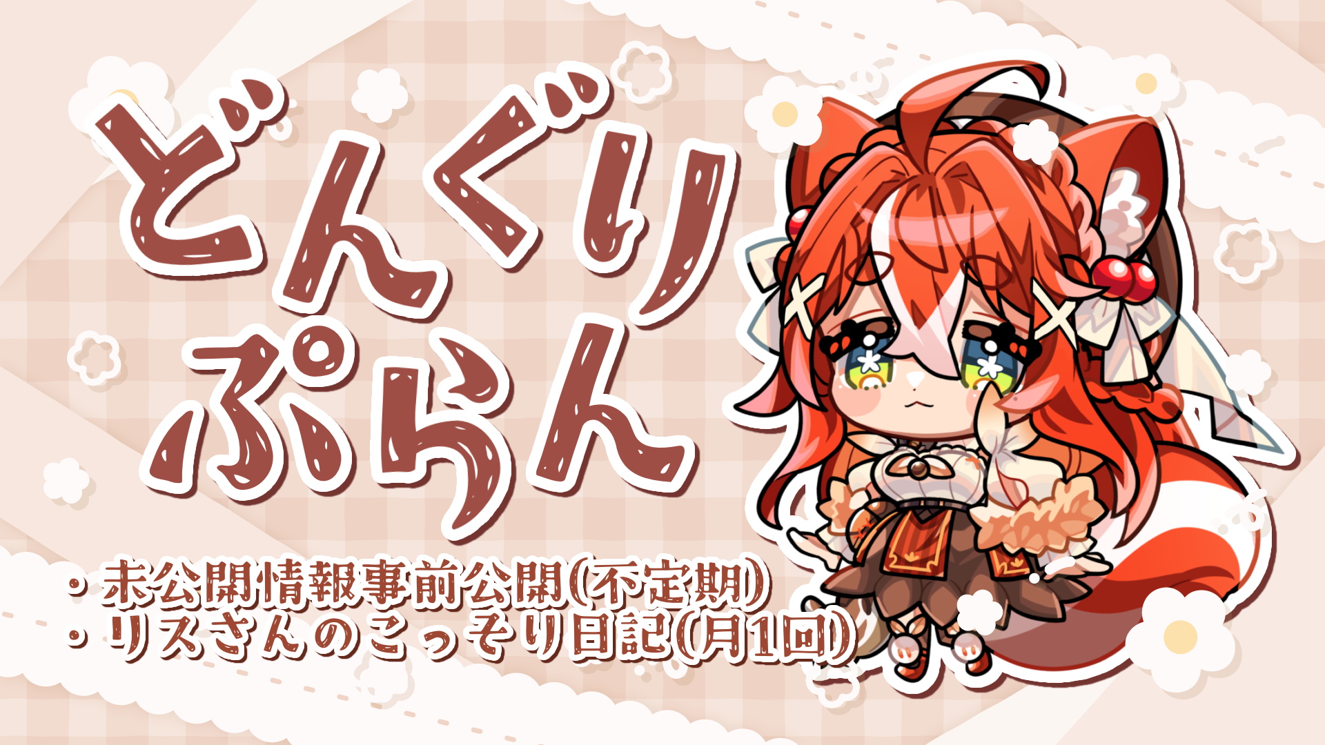 無題811_20250526002908.png